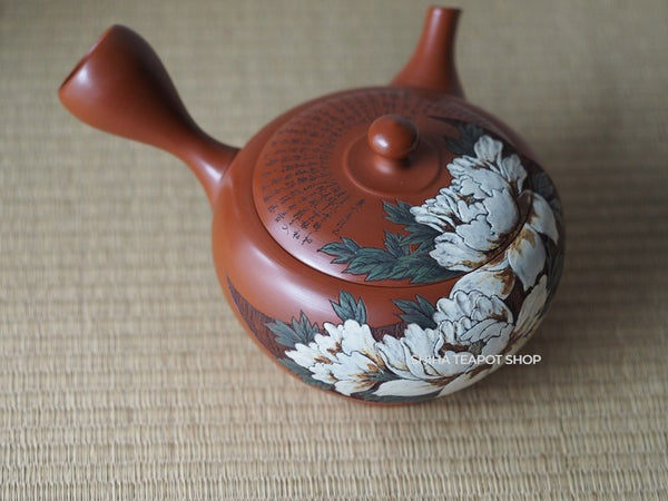 Kodo Yoshikawa Hand Caving Peony Red  Clay Teapot 常滑壺堂 KD30