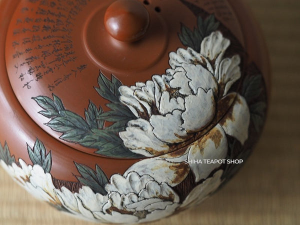 Kodo Yoshikawa Hand Caving Peony Red  Clay Teapot 常滑壺堂 KD30