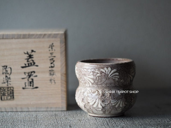 Teapot Lid Holder Gourd Shaped Mishima Stamp Art  (Futaoki) 三島印花蓋置