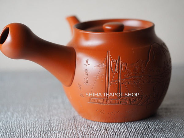 Umehara Soukou Red Clay Deep Hand Carving Tokoname Teapot 宗弘