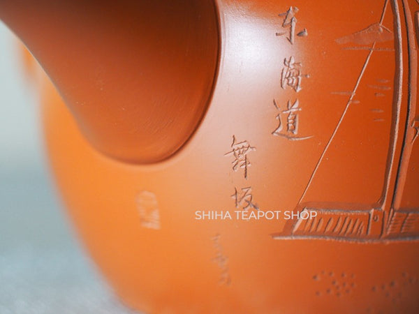 Umehara Soukou Red Clay Deep Hand Carving Tokoname Teapot 宗弘