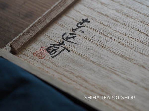 Kyoto Hyoetsu III  Hand paint Tea Tray　三木表延斎（三代表悦）