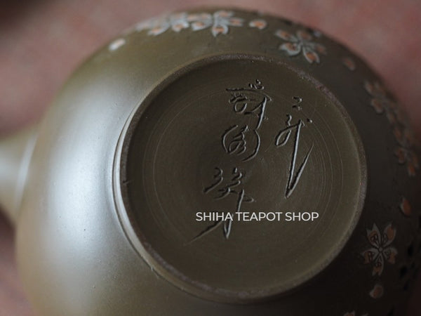 Shunen II Double Wall Lacy Sakura Green Clay Kyusu Teapot SH56