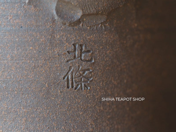 Shimizu Hokujo Reddish Brown Tokoname Kyusu Teapot (decades ago) HK95