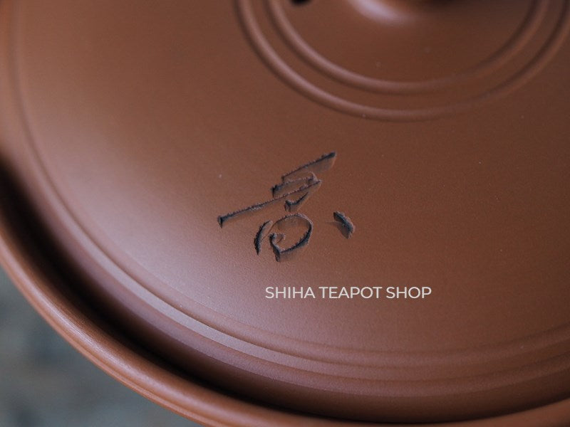 【Sold Out】TOGEN Authentic Red Clay SHIBO Shiboridashi and Mat Plate with 2 cups 陶元本朱泥絞出 TG10