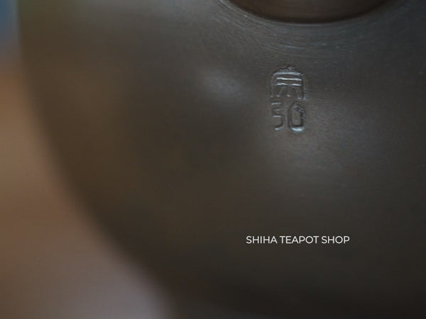 Umehara Soukou SK10 Red Clay Kyusu Tea  Leaves 【Vintage Japanese Teapot - Unused】