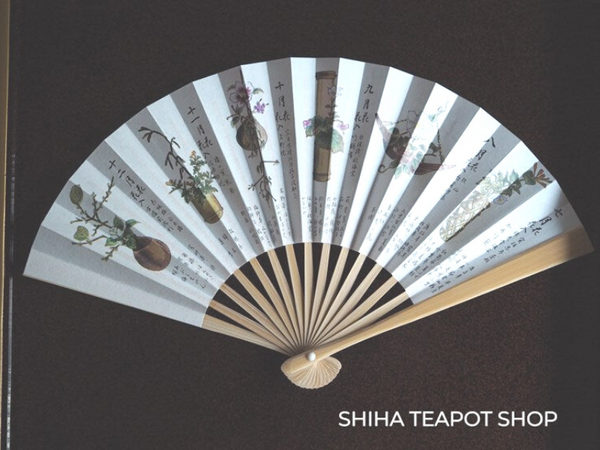 Folding Fan for Tea Ceremony 15cm (side-order item)