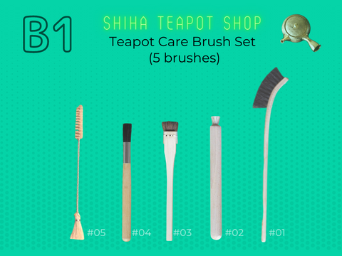 Kyusu Teapot Care Brush Set B1（5 Cleaning Brushes）(only orderable with teapot order)