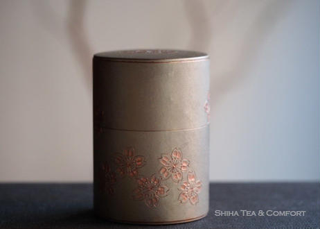 Gyokusendo Hand Made Sakura Copper Tea Canister 玉川堂