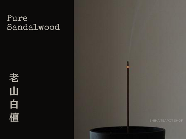 Pure Sandalwood Incense Stick 1 Box 老山白檀 (Side Order-item)