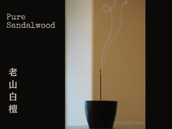 Pure Sandalwood Incense Stick 1 Box 老山白檀 (Side Order-item)