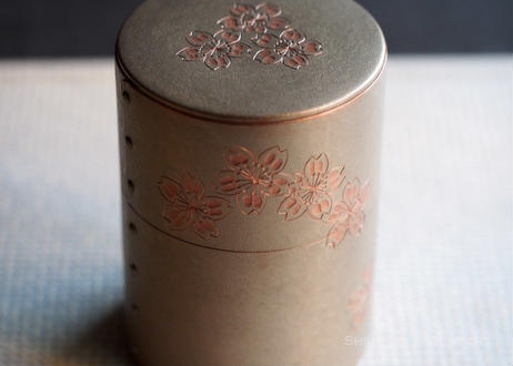 Gyokusendo Hand Made Sakura Copper Tea Canister 玉川堂