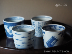 Japan Arita Porcelain 16 Small Tea Cups Set Box 有田16色杯 – SHIHA