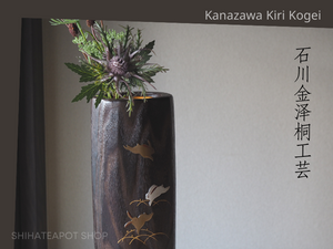 Paulownia Kanazawa Kiri Kogei Rabbit Vase Used