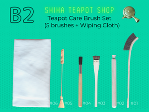 Kyusu Teapot Care Brush Set B2（5 Cleaning Brushes + Wiping Cloth）(only orderable with teapot order)