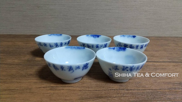 Antique Blue & White Porcelain Sencha Tea Cup Set 5 pcs 古董瓷杯