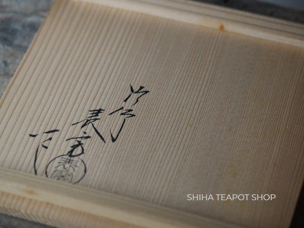 Japanese Sweets Plate Set for Tea Ceremony & Tea Time (Meimiezara) Used