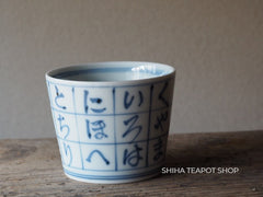 Japan Arita Porcelain 16 Small Tea Cups Set Box 有田16色杯 – SHIHA