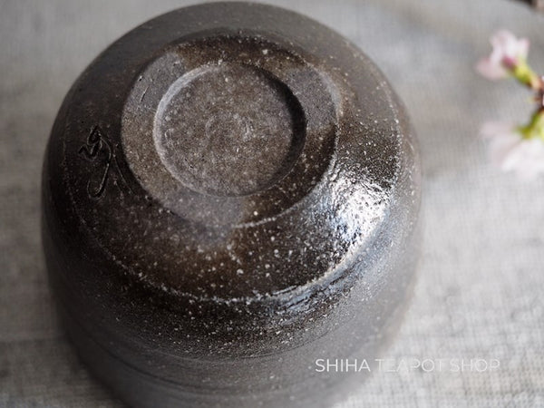 【Sold Out】Pine Tree Wood Fired SUZU Ware Shinohara Takashi Kensui Water bowl / Cup 珠洲柴焼 SZ04