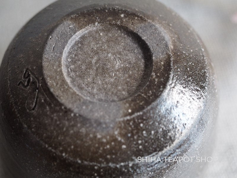 【Sold Out】Pine Tree Wood Fired SUZU Ware Shinohara Takashi Kensui Water bowl / Cup 珠洲柴焼 SZ04