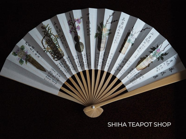Folding Fan for Tea Ceremony 15cm (side-order item)