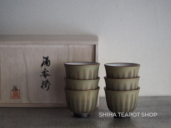 Reiko Red Clay Smoked Back Green Senchado Japanese Tea Cup Set (Wood Box) RK98