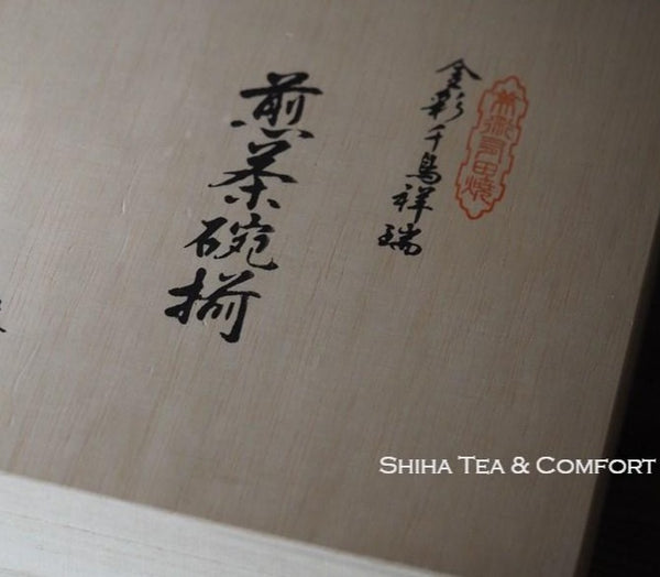 Japanese Porcelain Blue & Gold Bird Sencha Tea Cups Set 5 pcs