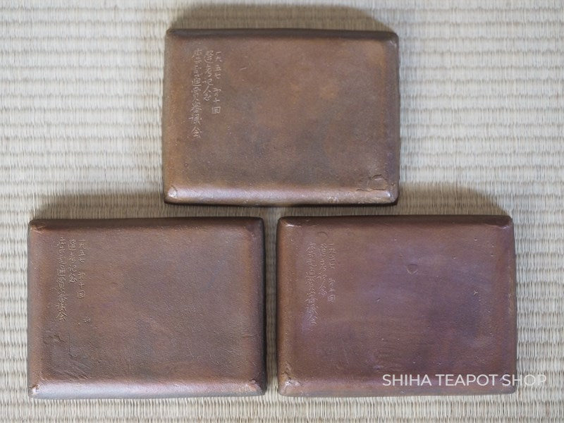 Antique Aida Tomiyasu Bronze 3 color Sweets Plate Tray （Year 1957)