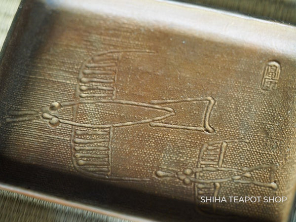 Antique Aida Tomiyasu Bronze 3 color Sweets Plate Tray （Year 1957)