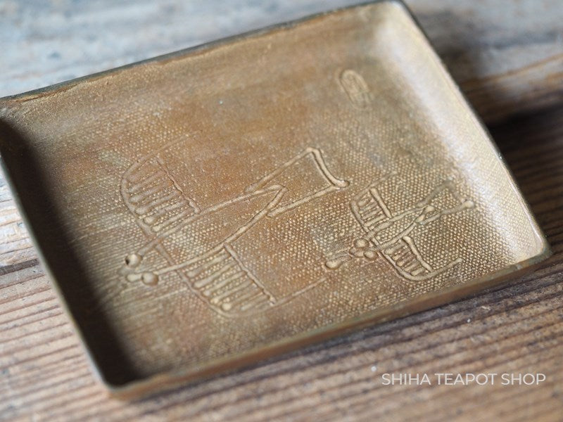 Antique Aida Tomiyasu Bronze 3 color Sweets Plate Tray （Year 1957)