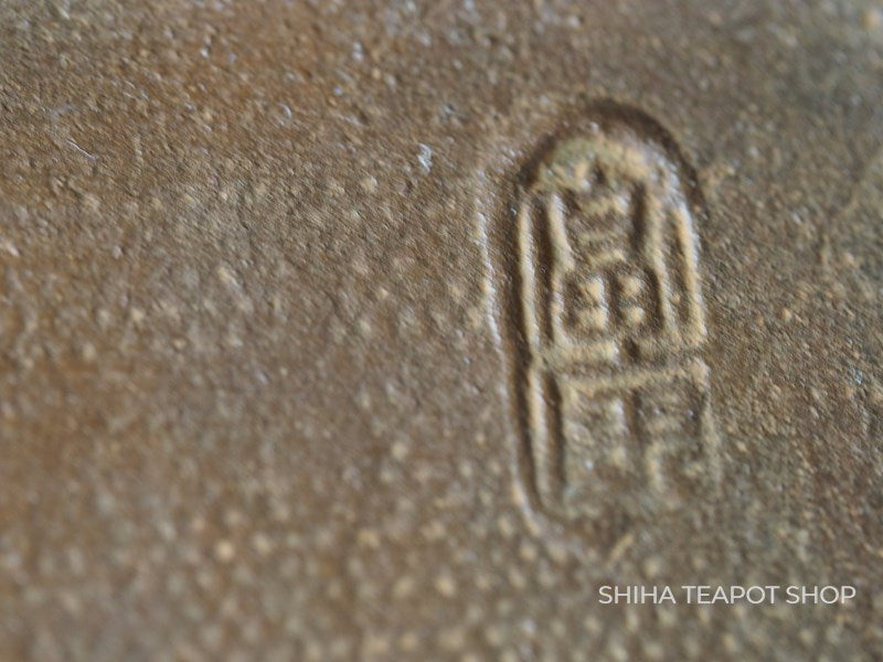 Antique Aida Tomiyasu Bronze 3 color Sweets Plate Tray （Year 1957)