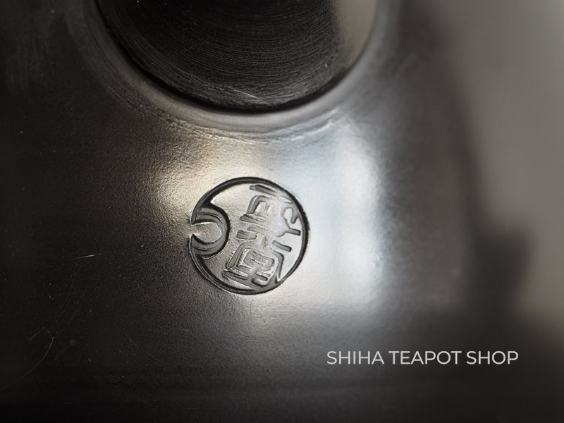 Yoshikawa Setsudo Red Clay Smoked Black Minimal Tokoname Kyusu Teapot 雪堂 YS10