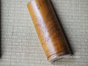 Senchado Tea Measure Bamboo Carving Spoon Sago #67 茶則茶合