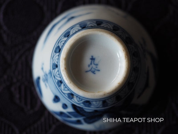 Kutani Blue & White Antique small cup (special price)