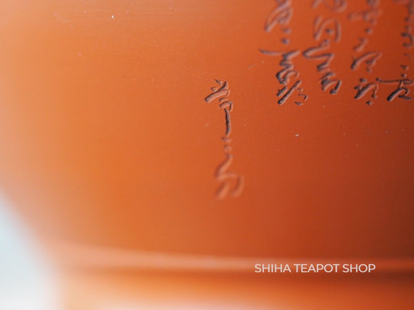 Umehara Soukou Red Clay Thin Body Tokoname Kyusu Teapot 宗弘 （Made in Tokoname Japan）