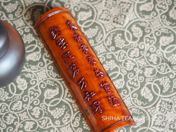 Senchado Wood Tea Measure Spoon 茶合 寒夜客來茶當酒 飲罷佳茗方知深 (Used)
